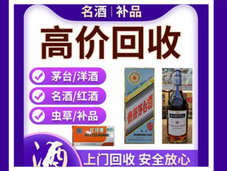 江门烟酒回收店